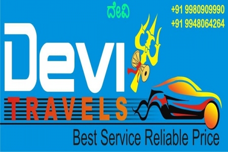 Rent a Car Mysore To Coorg  +91 9341453550/+91 9901477677