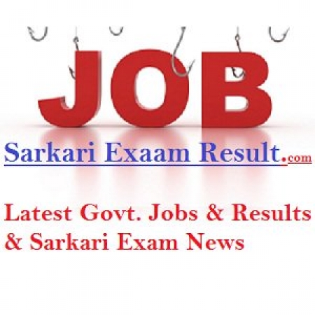 Sarkari Exam Result: Sarkari Naukri, Govt Jobs, Exam Result, Latest Jobs