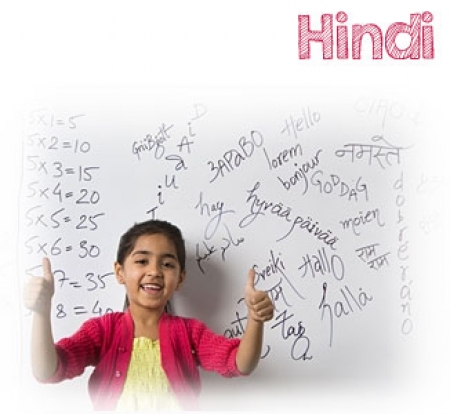 HINDI CLASSES AT TRICHY
