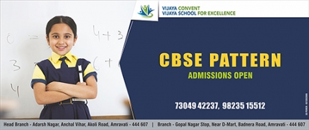 Vijaya Convent and Vijaya School for excellence cbse pattern Amravati Maharashtra.  