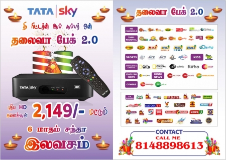 tata sky new connection coimbatore