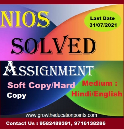 Nios solved assignment In English | Nios assignment 2021 solved pdf